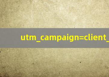 utm_campaign=client_share&app=aweme